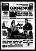 giornale/CFI0354070/2005/n. 200 del 25 agosto